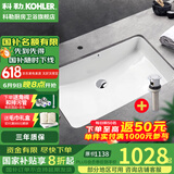 科勒（KOHLER） 台盆方形台下盆面盆拉蒂纳浴室卫生间洗手盆陶瓷洗脸盆 76509(27寸)面盆+7119下水器