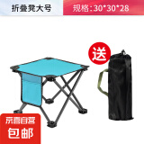 板凳小椅子户外钓椅钓鱼小马扎可折叠便携凳子渔具旅行露营装备 蓝色小马扎
