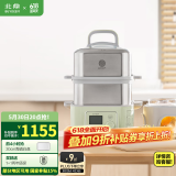 北鼎（Buydeem）电蒸锅 大容量家用蒸锅 炖蒸煮一体多用途锅 智能可视电炖锅 双层定时保温多功能锅不锈钢蒸汽锅 G56A浅杉绿|含二层蒸架+玻璃炖蛊+白盘10L