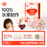 秋田满满维C水果溶豆水蜜桃樱桃味18g儿童零食辅食享6个月以上婴儿食谱
