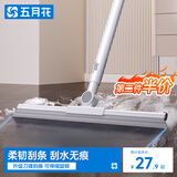 五月花魔术扫把水刮硅胶刮水器浴室家用卫生间厕所地刷刮水刮地