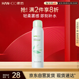 韩后茶蕊沁润水漾喷雾120ml 女士爽肤水补水保湿滋润护肤面部定妆湿敷