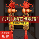 桃木葫芦五帝钱挂件化门对门卫生间厨房卧室摆放人财两旺安宅挂件 铜钱-【葫芦五帝钱】2串