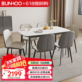 双虎轻奢岩板餐桌椅简约现代意式大小户型家用饭桌20CT211 211F餐桌+20A1餐椅*4