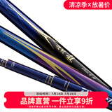 达亿瓦（DAIWA）波纹龙 三代目 28调鱼竿 台钓竿手竿综合休闲竿鲤鱼竿 进口钓鱼竿 Class 4-54