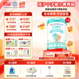 宜品臻高牛脾肽儿童成长奶粉3-15岁cbp青少年骨骼发育奶粉800g*6罐