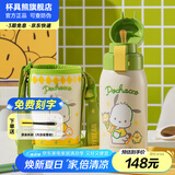 杯具熊（BEDDYBEAR）儿童保温杯316不锈钢吸管直饮保温壶男女宝宝学生上学水杯 复古双饮-傲娇帕恰狗620ml