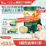 英氏（Engnice）米粉婴儿高铁有机米粉米糊辅食宝宝婴幼儿6个月以上罐装 4阶13个月+椰子鸡南瓜 218g*1罐