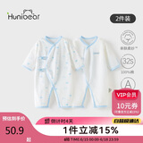 欢喜小熊新生儿连体衣宝宝春夏季纯棉护肚爬服0-6个月刚出生春天婴儿衣服