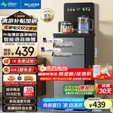 美菱（MeiLing）办公室家用底部上水防溢水茶吧机智能语音饮水机旗舰新品升级薄款直屏泡茶机MY-DA6215