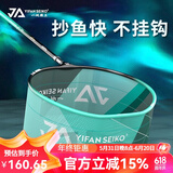 一帆精工 新款碳素抄网组合全套超轻超硬竞技伸缩抄网杆渔具 2.1米抄网杆【带40cm抄网头】