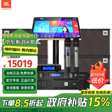 JBL KEM3100LE家庭KTV音响套装家庭影院KTV唱歌全套设备 影院K歌专业级音响卡拉OK家用唱歌客厅音箱 【尊享版4.0】全套JBL（四音响套装）