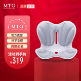 MTG花瓣坐垫Style矫姿坐垫护腰驼背学生座椅美臀靠背（青春版灰色）