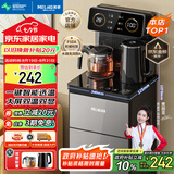 美菱（MeiLing）茶吧机 家用饮水机遥控智能【双温双显双出水口】下置水桶全自动自主控温立式泡茶机MY-C919 