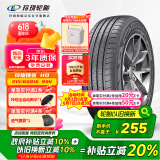 玲珑轮胎汽车轮胎 玲珑臻选 HD 215/60R16 99V 适配丰田卡罗拉/日产轩逸