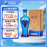 洋河 蓝色经典 海之蓝 52度 480ml 单瓶装 绵柔浓香型白酒