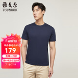 雅戈尔（YOUNGOR）短袖T恤男圆领水柔棉升级版丝柔棉透气舒适精致工艺T恤100%棉面料 VSPC533094FYA藏青 M