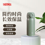 膳魔师（THERMOS）保冷保温杯不锈钢车载水杯便携350ml牛油果色男女学生杯子JNL-356