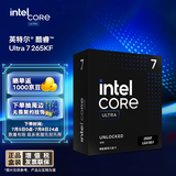 英特尔（Intel）酷睿 Ultra 7 265KF 台式机处理器 20核20线程 盒装CPU 游戏电竞办公 畅玩黑神话悟空