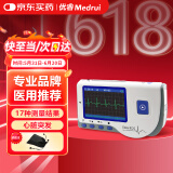 优睿心电图机医用非24小时动态心电图检测仪心率心跳心脏监测仪心率