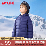 鸭鸭儿童羽绒服男童女童上衣童装保暖宝宝轻薄羽绒外套SN 藏青色-YE3A803533T 110