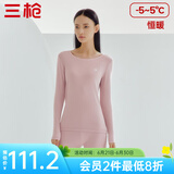 三枪（THREEGUN）【新疆棉】秋衣秋裤男套装加厚纯棉女保暖内衣抗静电情侣打底睡衣 女 裸粉（圆 领） L