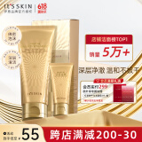伊思（it‘s skin）晶钻蜗牛氨基酸洗面奶女套盒 温和清洁控油洁面乳男护肤品180ml