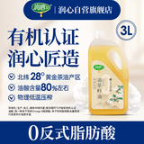润心（RunXin）零反式脂肪酸山茶油3L*1桶 有机油茶籽油 食用油
