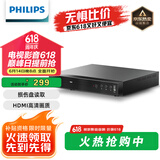 飞利浦（PHILIPS） dvd播放机 cd机 dvd 影碟机 dvd影碟机 cd播放器 高清光盘播放机 EP200