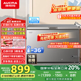 澳柯玛（AUCMA）300升家用冰柜减霜大容量冷柜-36℃超低温电子控温卧式冰箱 一级能效BC/BD-300DHNE 国家补贴