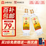 玉蝉老酒大曲光瓶52度浓香型白酒高粱酒固态发酵入口柔和绵甜爽净高度白酒 52度 500mL 2瓶 玉蝉大曲光瓶2瓶