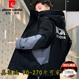 皮尔卡丹（pierre cardin）大码羽绒服男冬季新款白鸭绒外套短款男士羽绒服大衣保暖防寒派克 黑色 XL