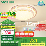 雷士（NVC）LED吸顶灯现代简约卧室书房轻奢灯具APP智控包安装时尚圆形灯饰