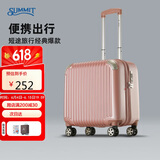 莎米特行李箱小型女拉杆箱男通用旅行箱可登机箱PC338TC18英寸玫瑰金