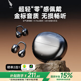 西伯利亚（XIBERIA）羽MC01蓝牙耳机耳夹式开放式运动耳机AI同声传译通话降噪骨传导无线挂耳适用于小米苹果华为星空黑