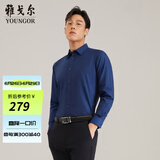 雅戈尔（YOUNGOR）[雷军衬衫同款]长袖衬衫男素色DP免烫衬衫纯棉面料抗皱平整易打理 GLDP16384FJA藏青 40