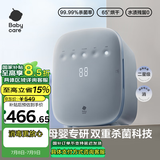 babycare婴儿奶瓶消毒锅带烘干一体紫外线多功能消毒器宝宝专用家用海雾蓝