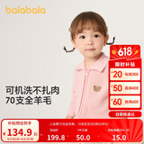 巴拉巴拉婴儿毛衣儿童冬季打底衫2024宝宝羊毛衫开衫保暖舒适208424103202