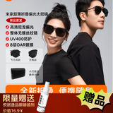 米家小米偏光墨镜超薄折叠偏光太阳镜开车男女开车通用 飞行员