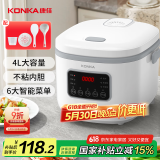 康佳（KONKA）电饭煲 家用智能预约 4L大容量3-4人煮饭煮粥锅辅食锅蒸煮米电饭锅压力 KDFB-4026-W
