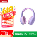 纽曼TB205背书阅读神器耳返无线学习头戴式蓝牙耳机高音质电脑网课游戏运动穿搭超长续航包耳式 薰衣草