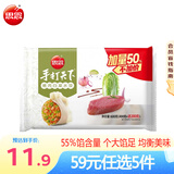 思念 手打天下猪肉白菜/香菇/玉米蔬菜水饺 速食速冻饺子早餐 猪肉白菜600g