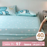 多喜爱 全棉床笠 被单床单床罩 席梦思保护罩单件 1.8床200*180cm