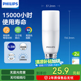 飞利浦（PHILIPS）led灯泡e27螺口节能灯泡家用超亮筒灯灯泡替换小柱灯9.5W 6500K