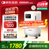 欧姆龙（OMRON）3L升制氧机医用家用吸氧机轻音遥控语音老人孕妇带雾化Y-3101W 
