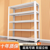 厨事优（CHUSHIYOU）三层货架仓储置物架子多层储物厨房家用超市库房落地60*30*80cm