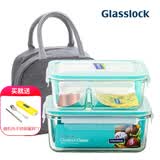 GLASSLOCK 进口耐热钢化玻璃保鲜盒便当饭盒可微波加厚耐摔硅胶圈颜色随机 蓝圈|分隔670ml+1100ml+便当包包