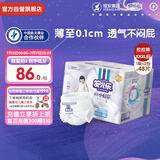 安儿乐（Anerle）小轻芯拉拉裤XXXL48片(18kg以上)超薄透气尿不湿
