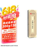 华夏万卷字帖 王羲之兰亭序行书字帖毛笔书法临摹高清放大碑帖墨迹本 成人初学者近距离临摹字卡毛笔字帖京东618活动