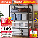 溢彩年华置物架厨房用具收纳架多功能储物货架杂物架【加粗五层60cm】2395